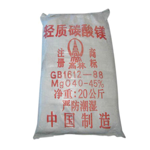 碱式昆玉碳酸镁生产厂家有哪些？高林碱式昆玉碳酸镁供应介绍