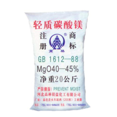 昆玉丙烯酸镁用碳酸镁产品概述